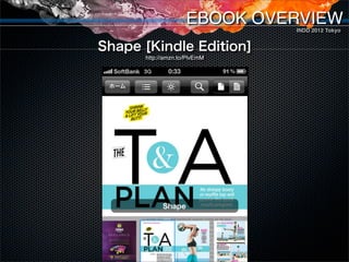 EBOOK OVERVIEW
                              INDD 2012 Tokyo


Shape [Kindle Edition]
      http://amzn.to/PlvEmM
 