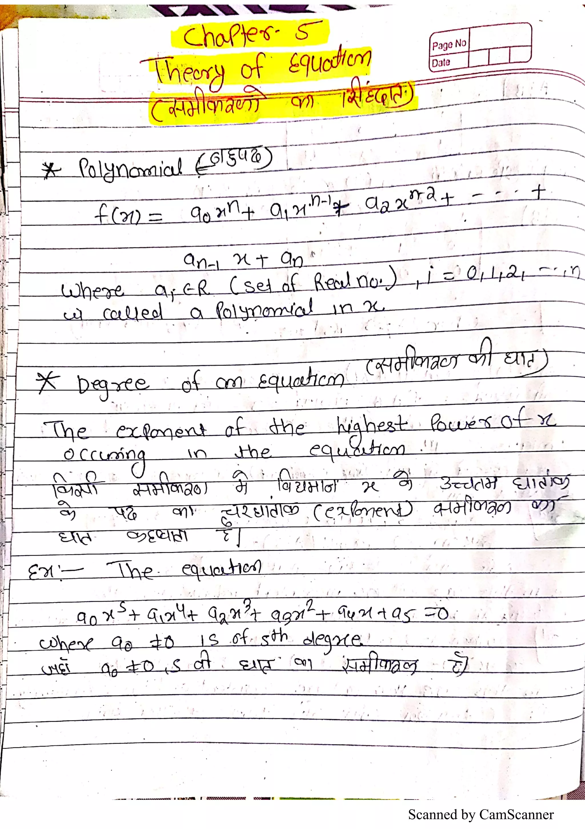 Scanned by CamScanner