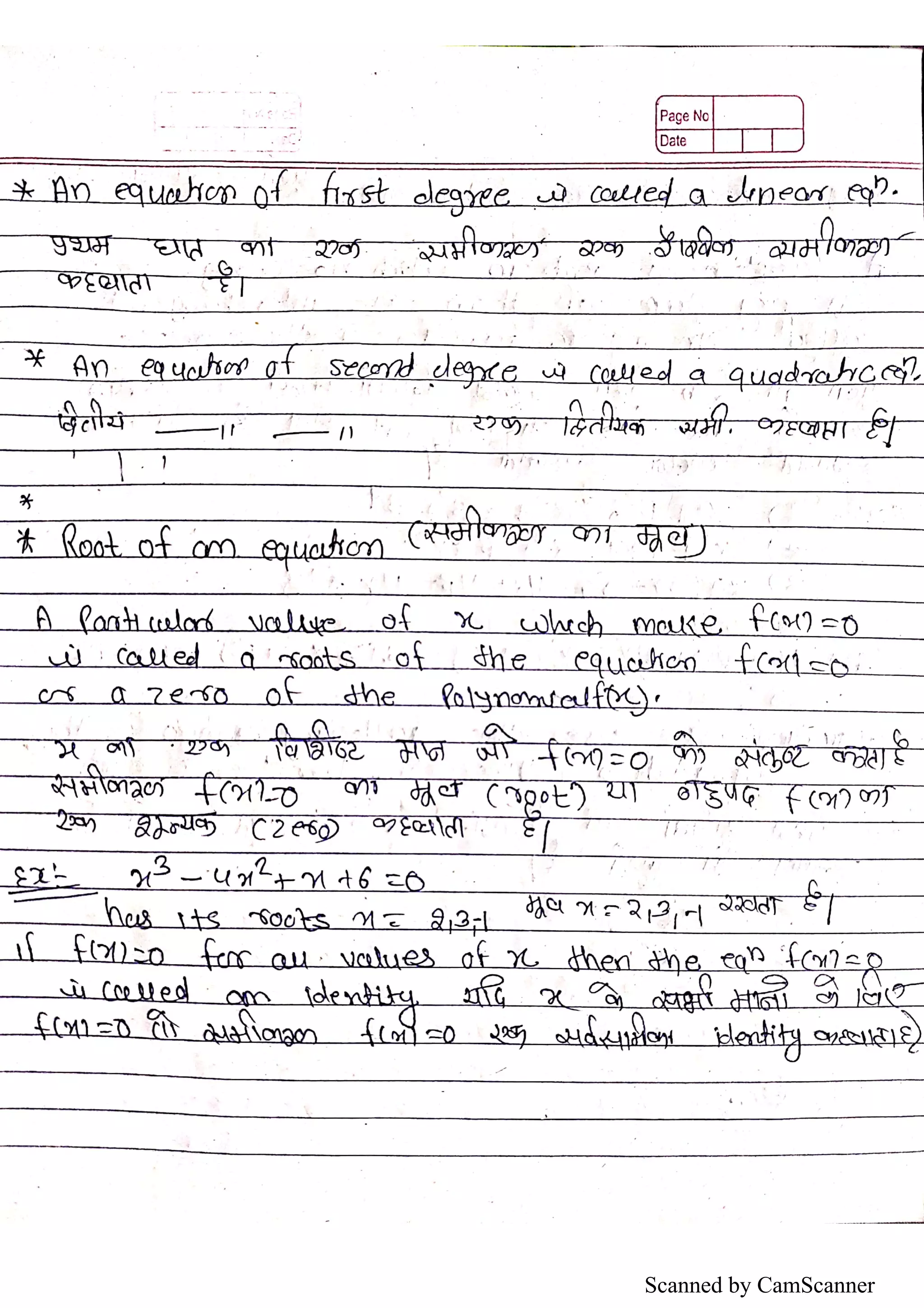 Scanned by CamScanner