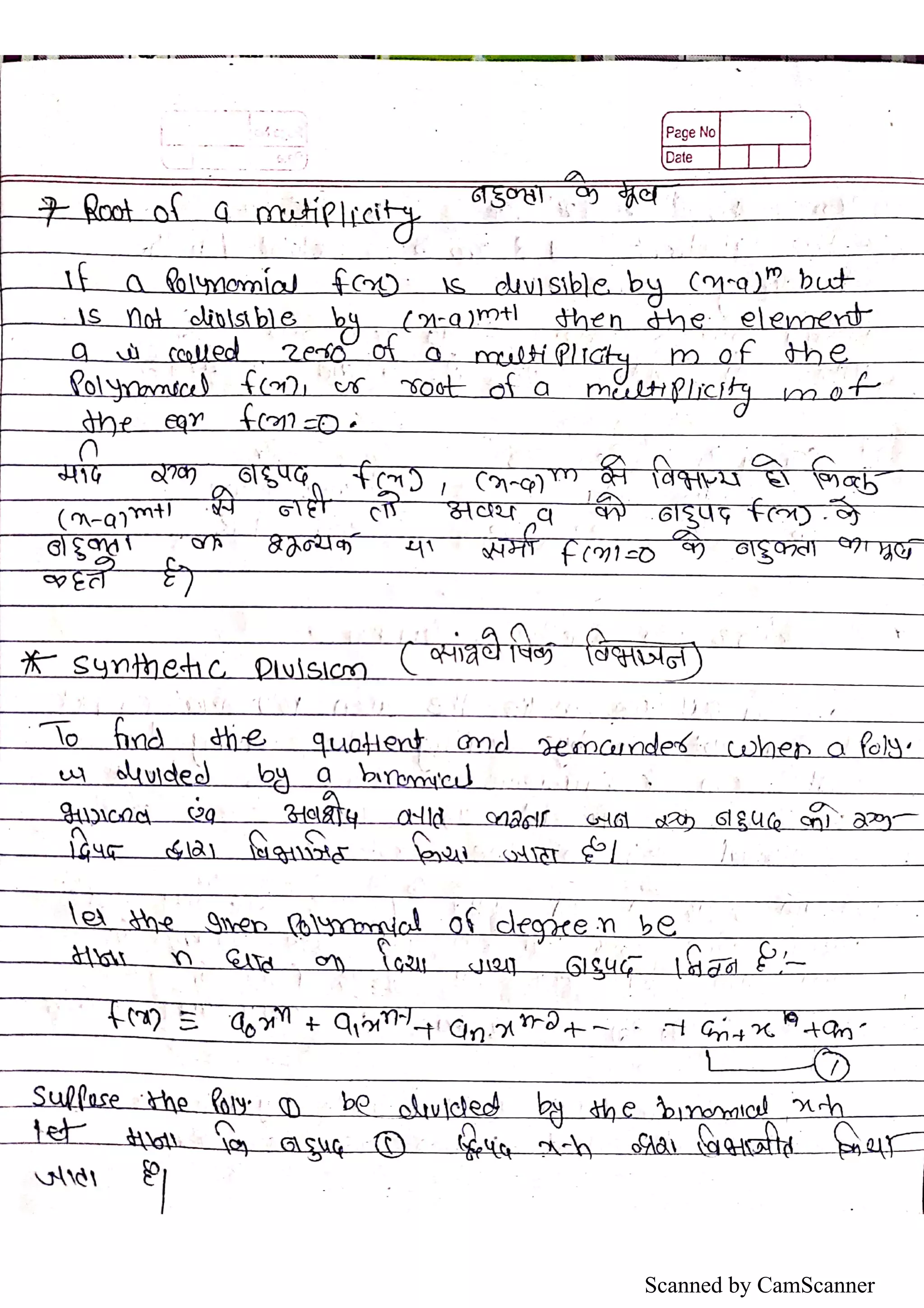 Scanned by CamScanner