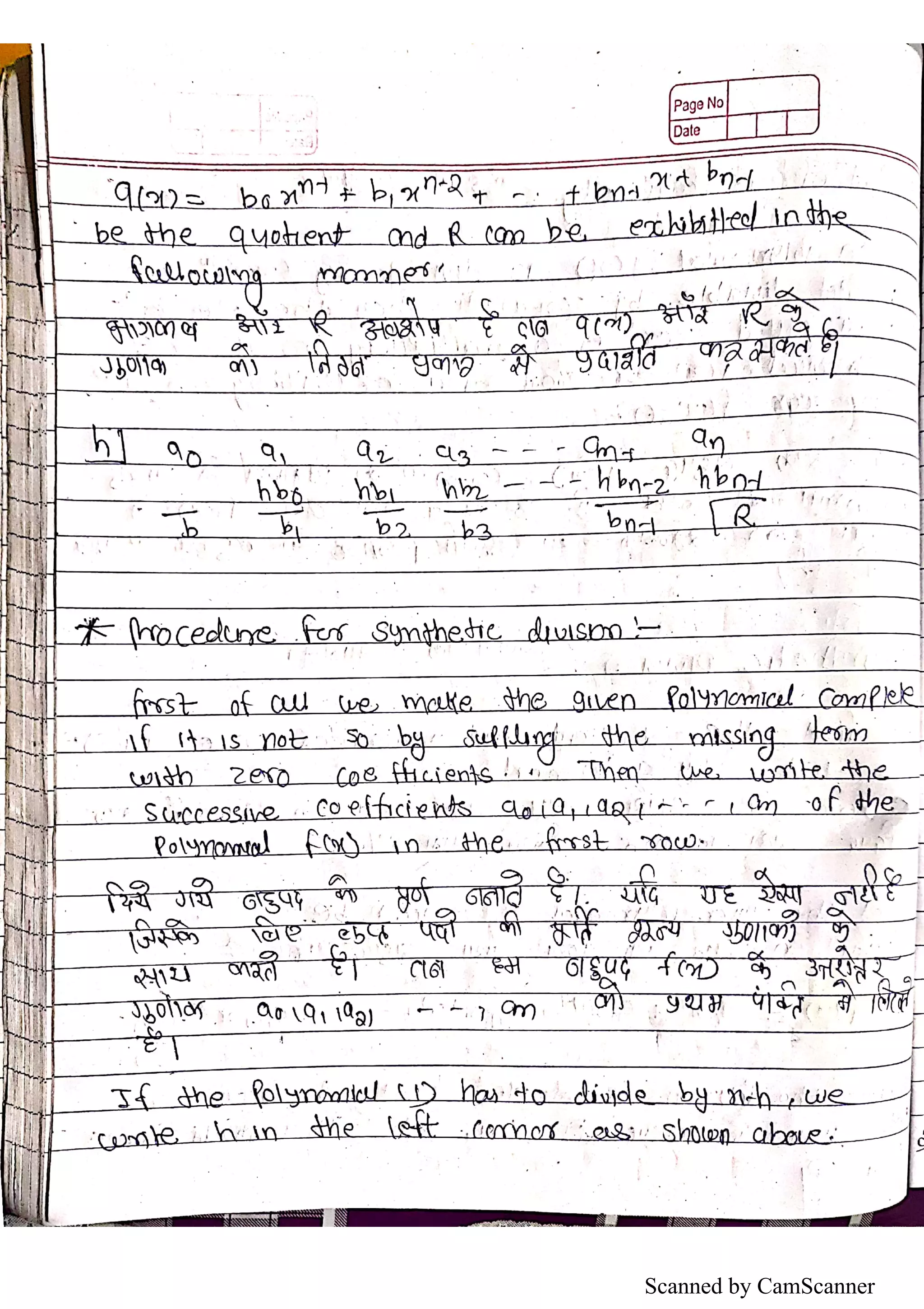 Scanned by CamScanner