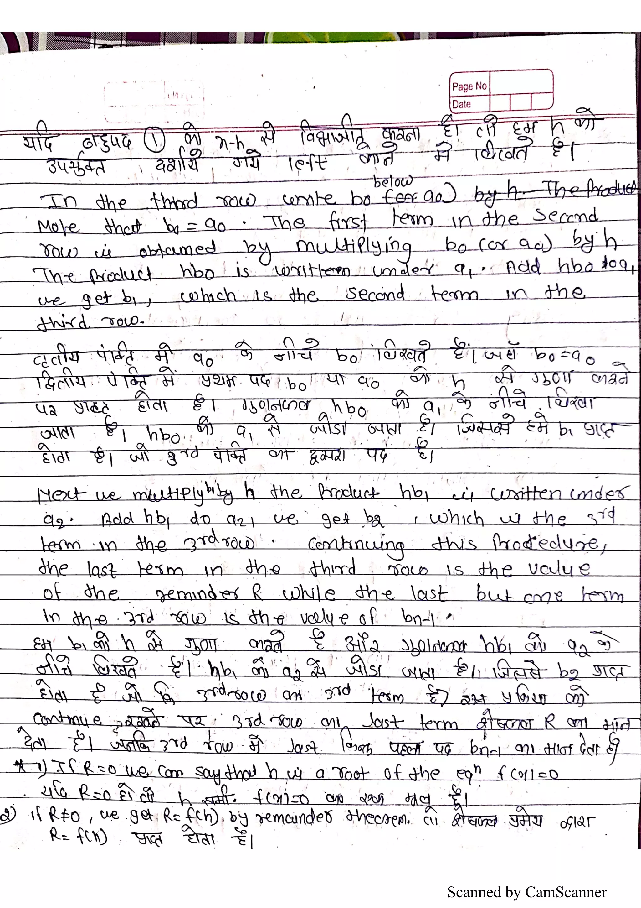 Scanned by CamScanner