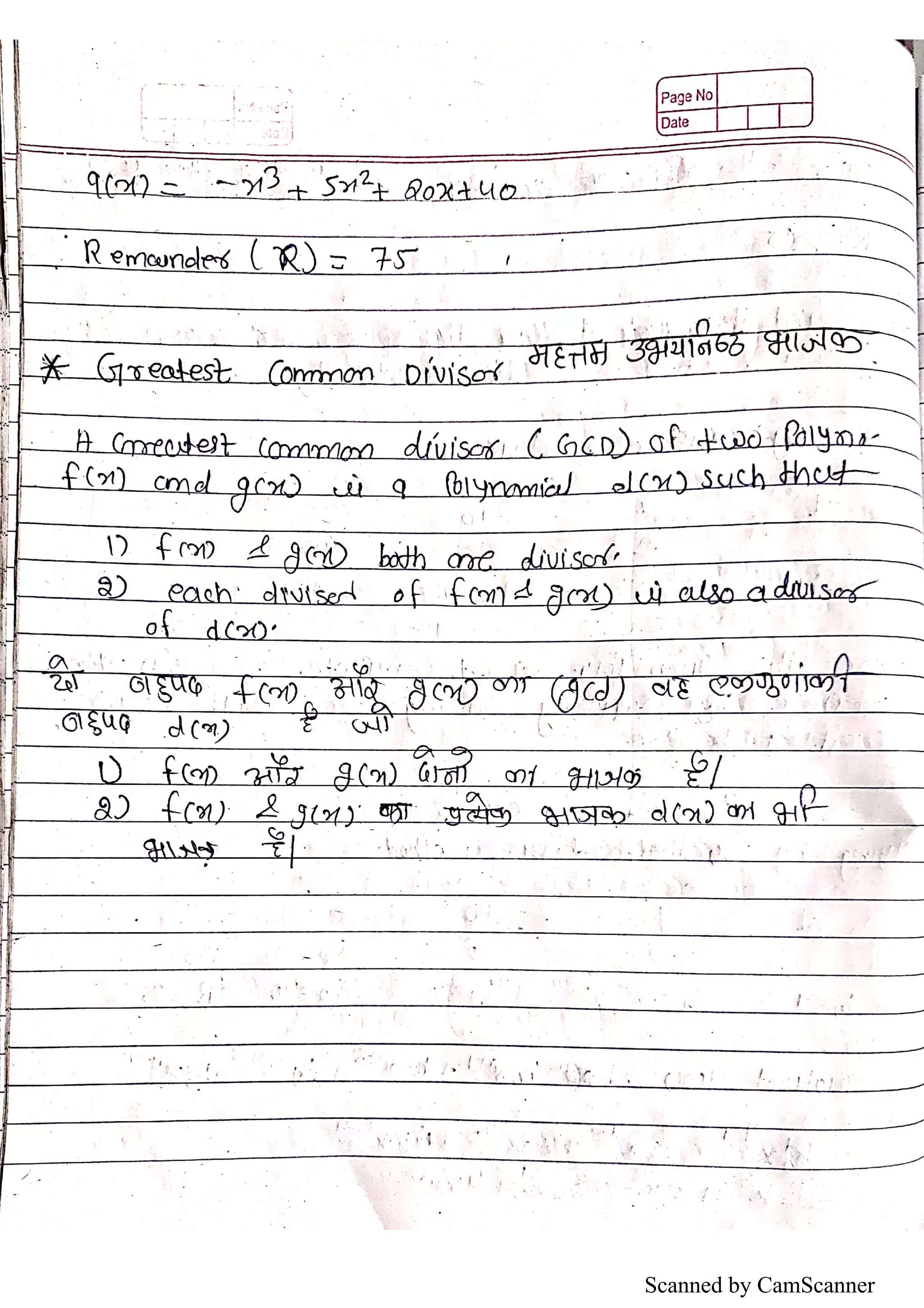 Scanned by CamScanner