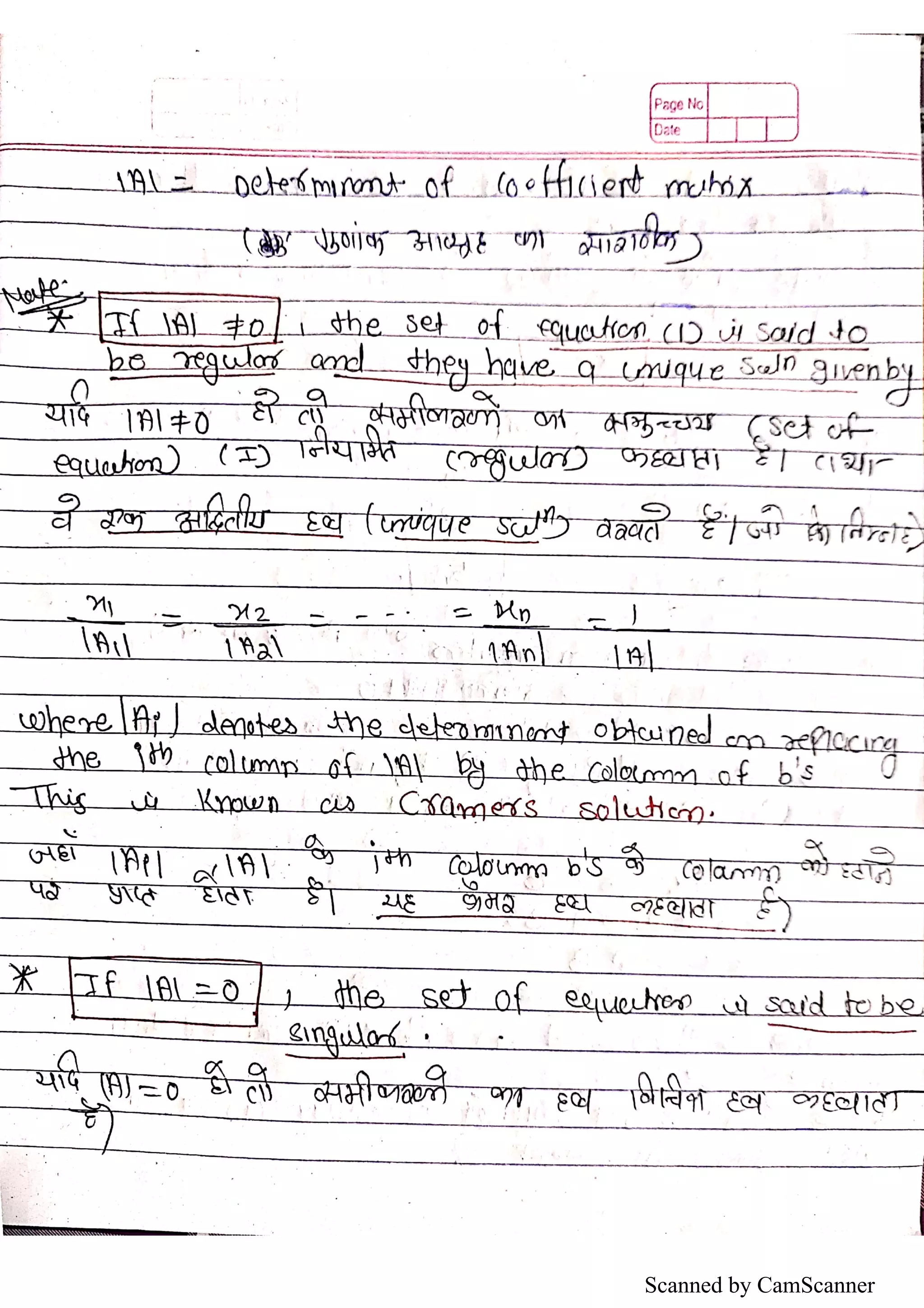 Scanned by CamScanner