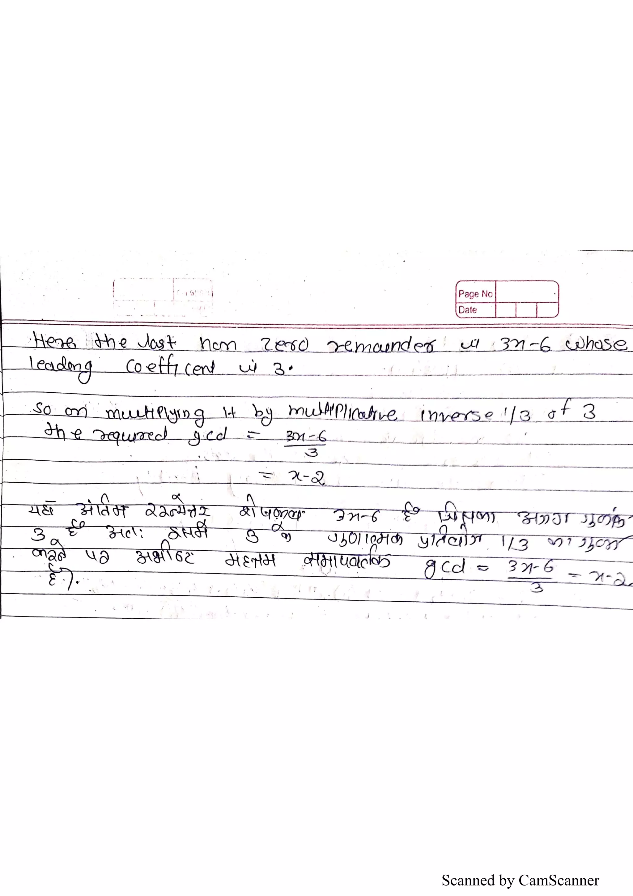 Scanned by CamScanner