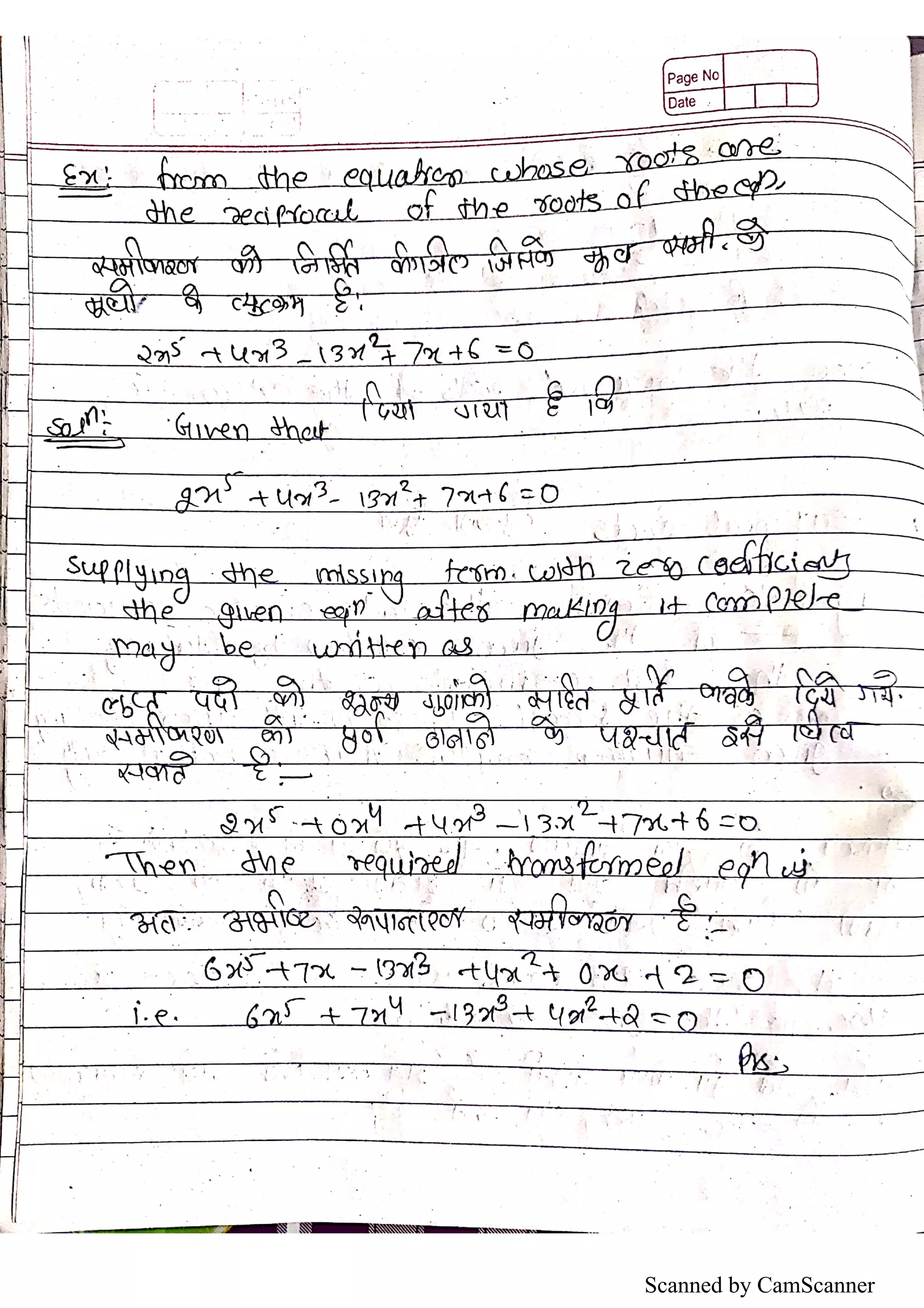 Scanned by CamScanner