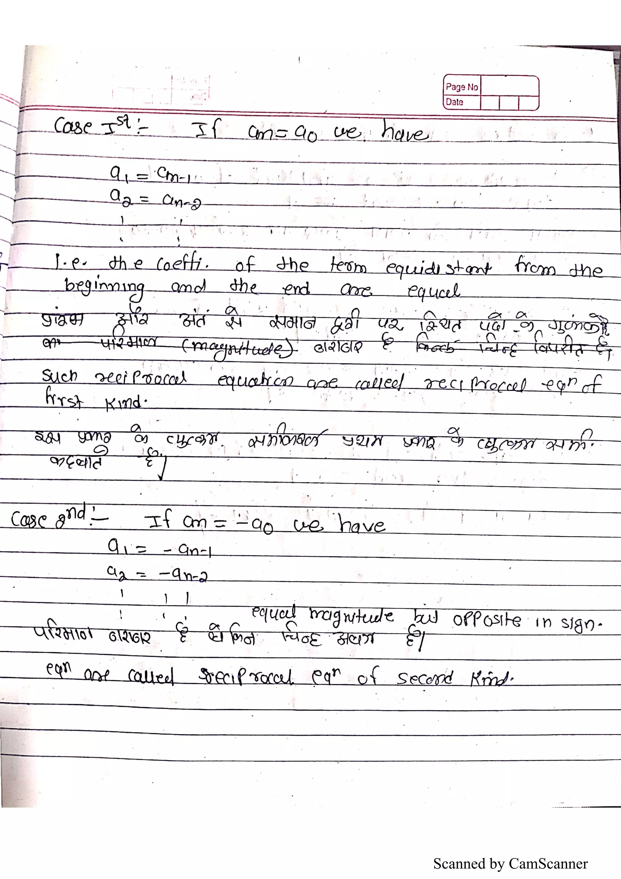 Scanned by CamScanner