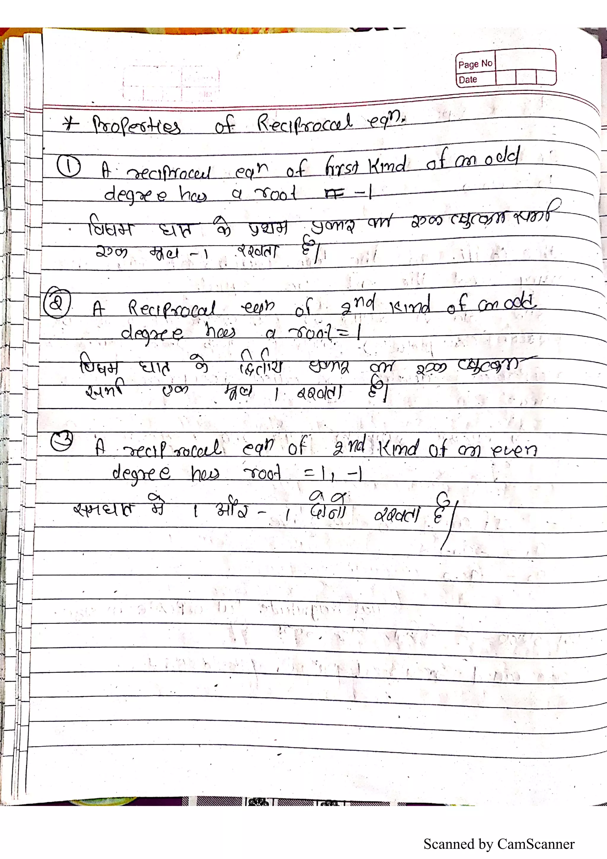 Scanned by CamScanner