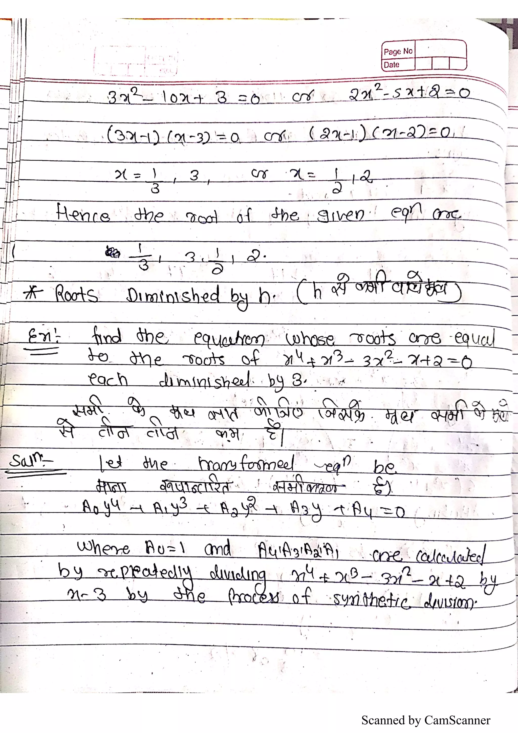 Scanned by CamScanner