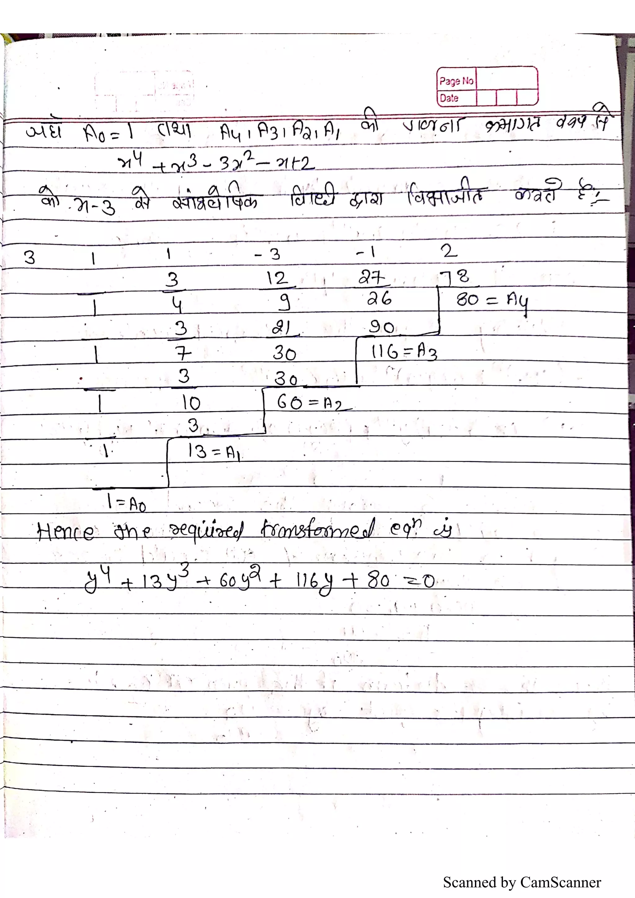 Scanned by CamScanner