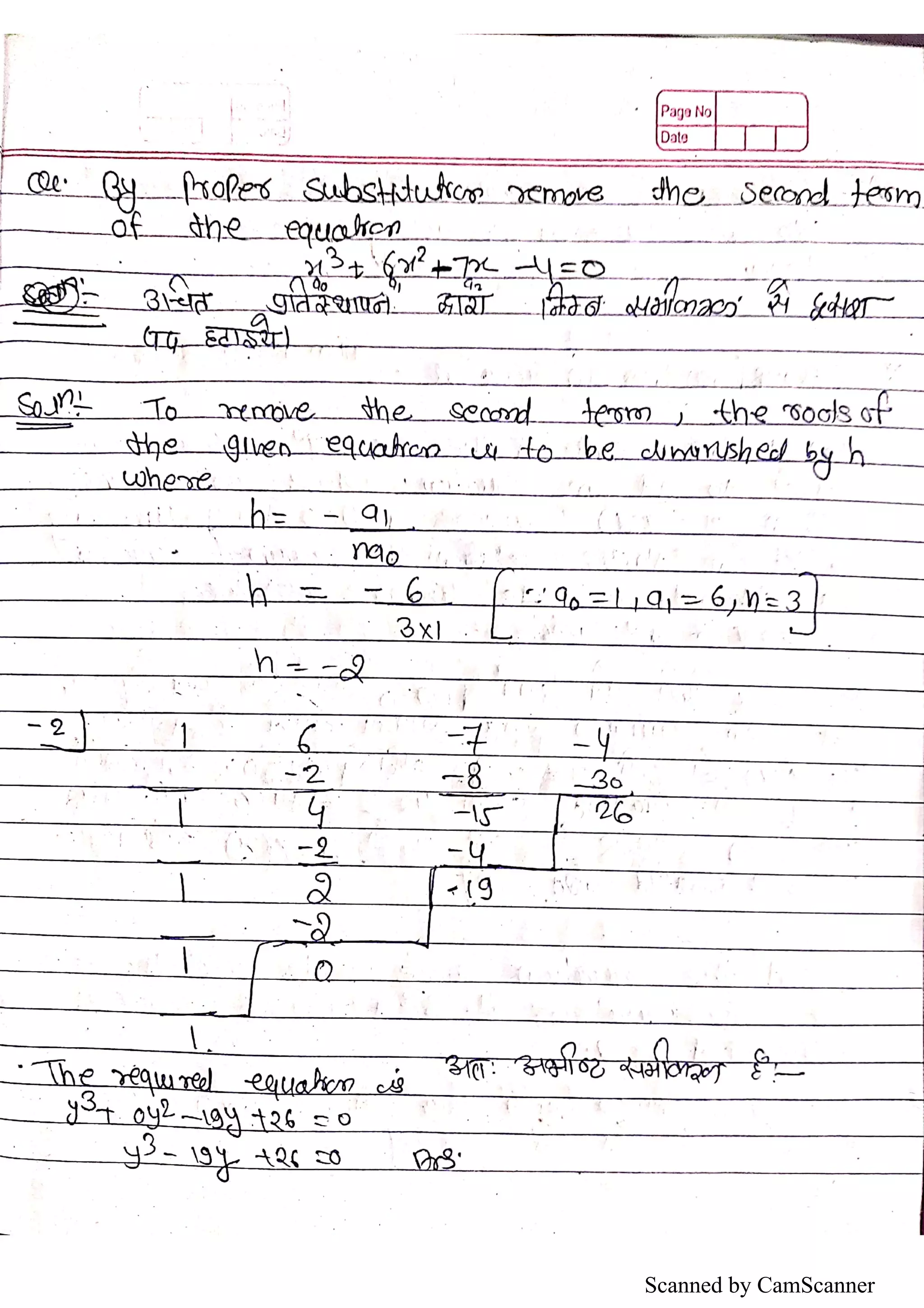 Scanned by CamScanner