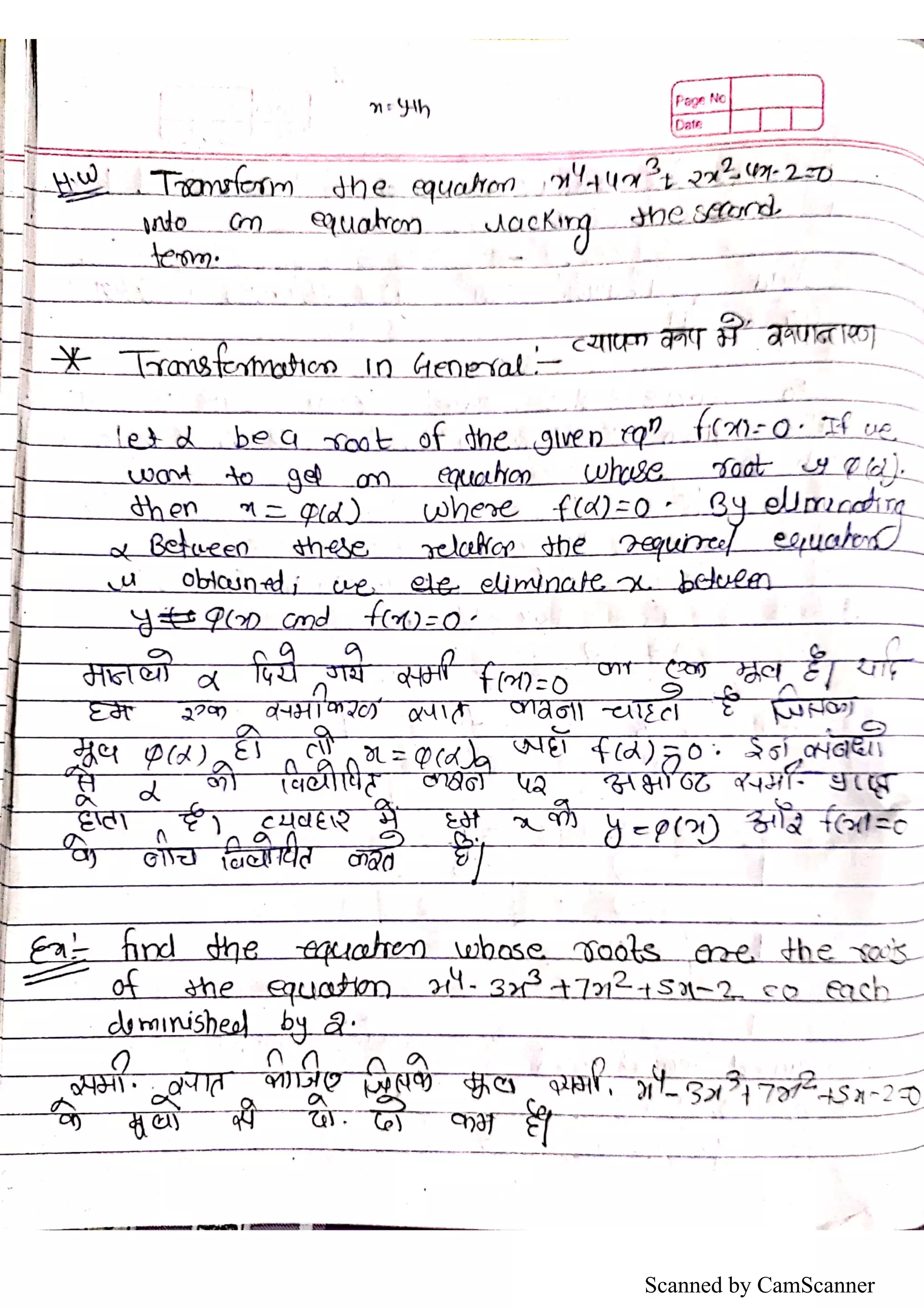 Scanned by CamScanner