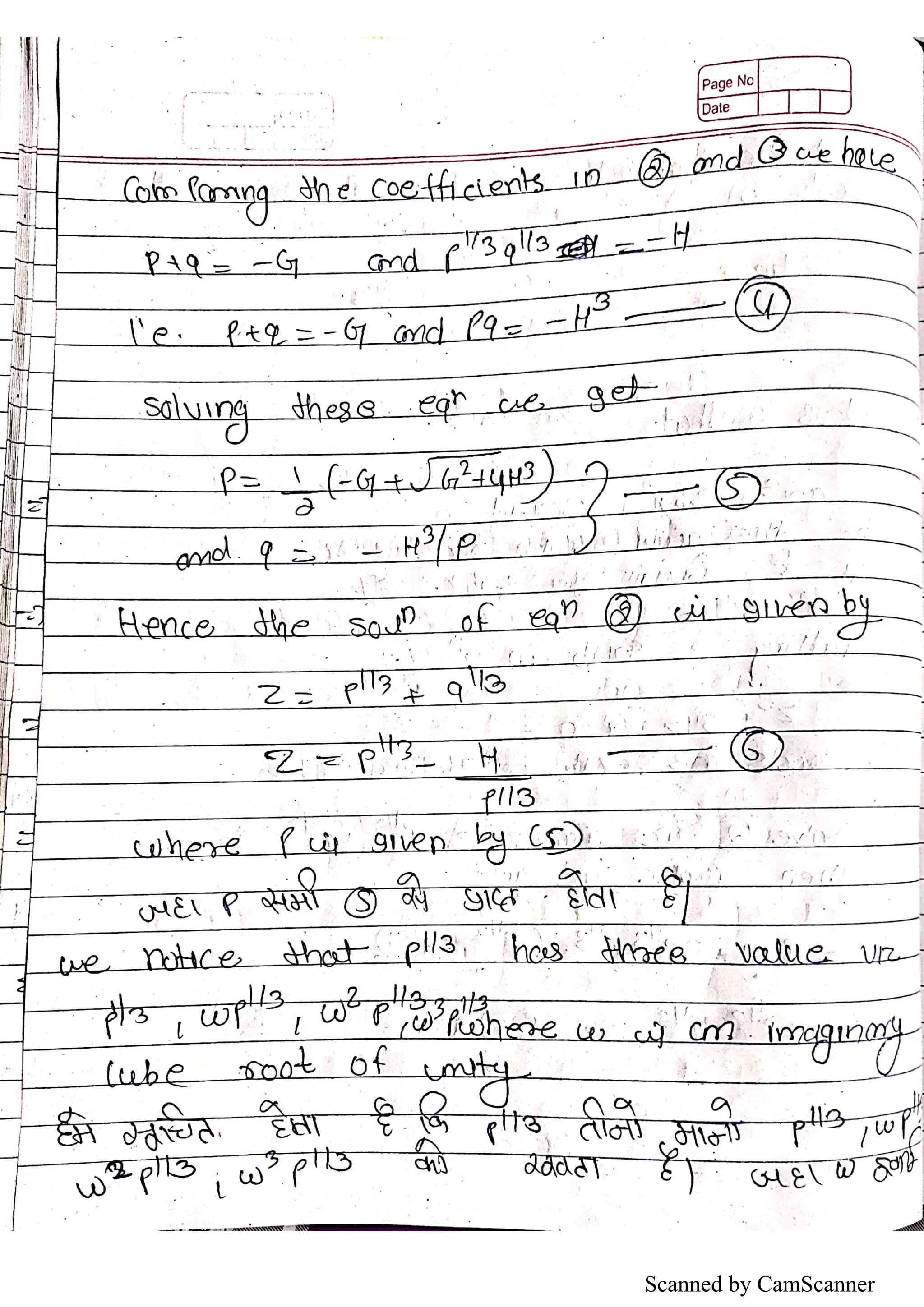 Scanned by CamScanner