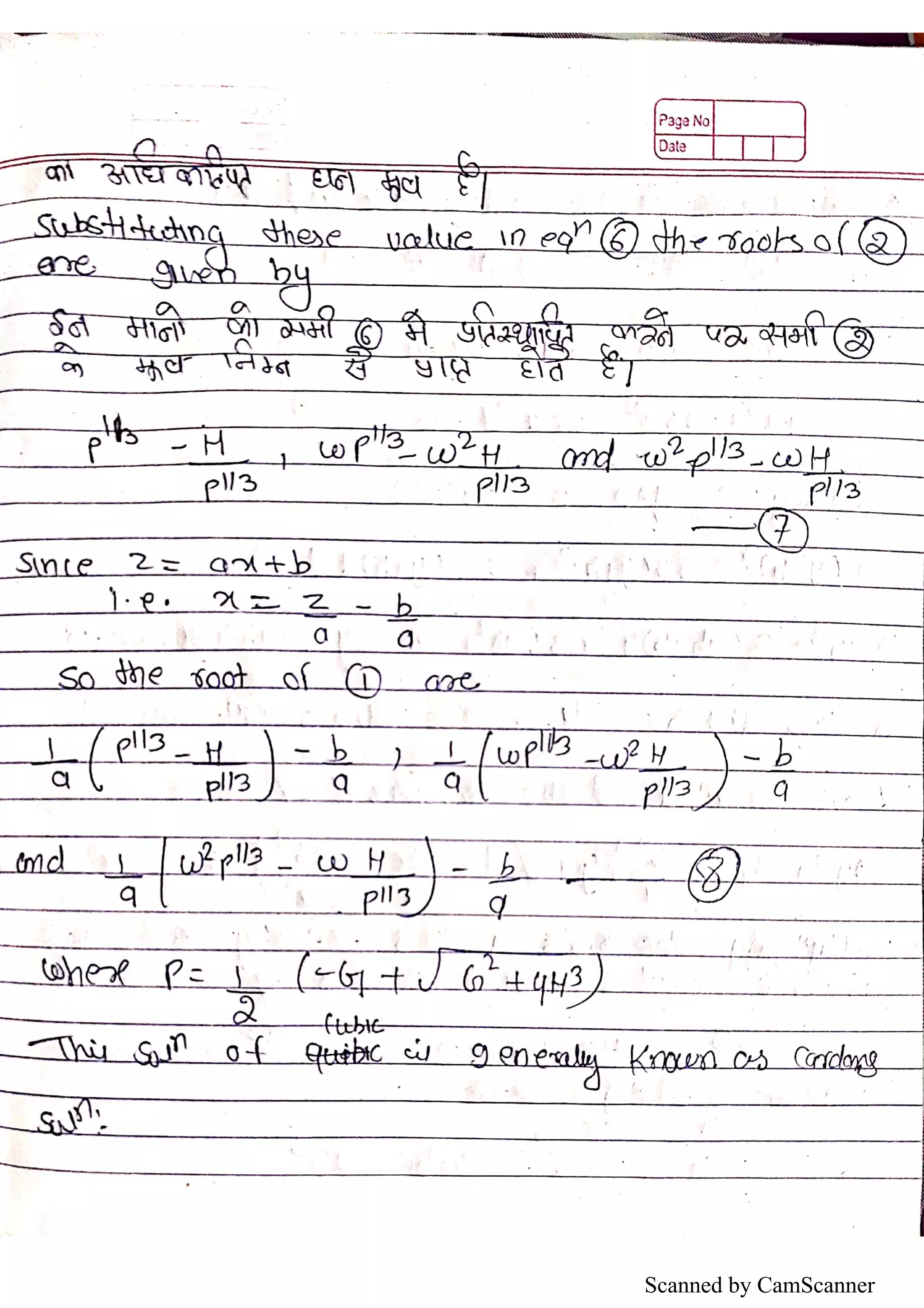 Scanned by CamScanner