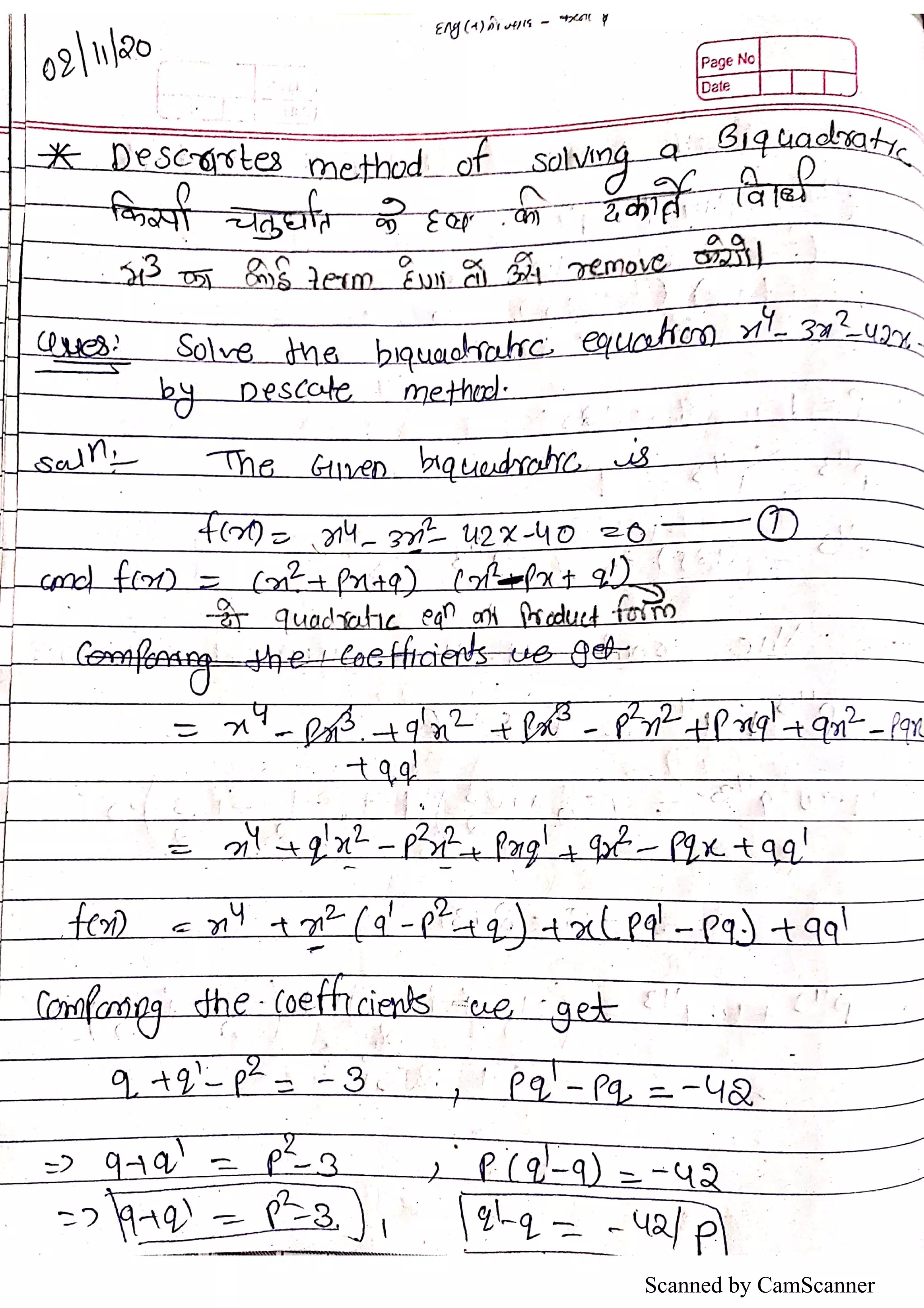 Scanned by CamScanner