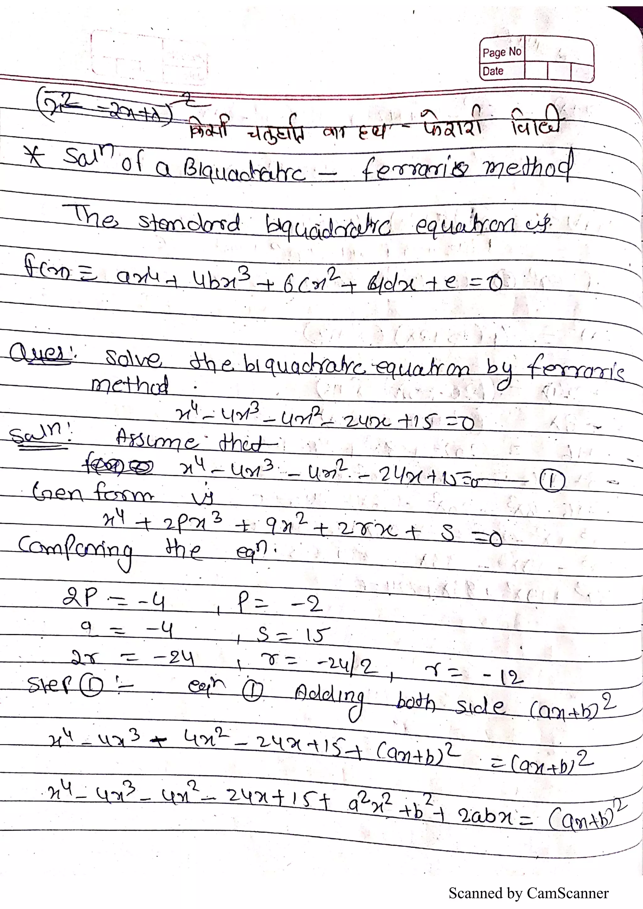 Scanned by CamScanner