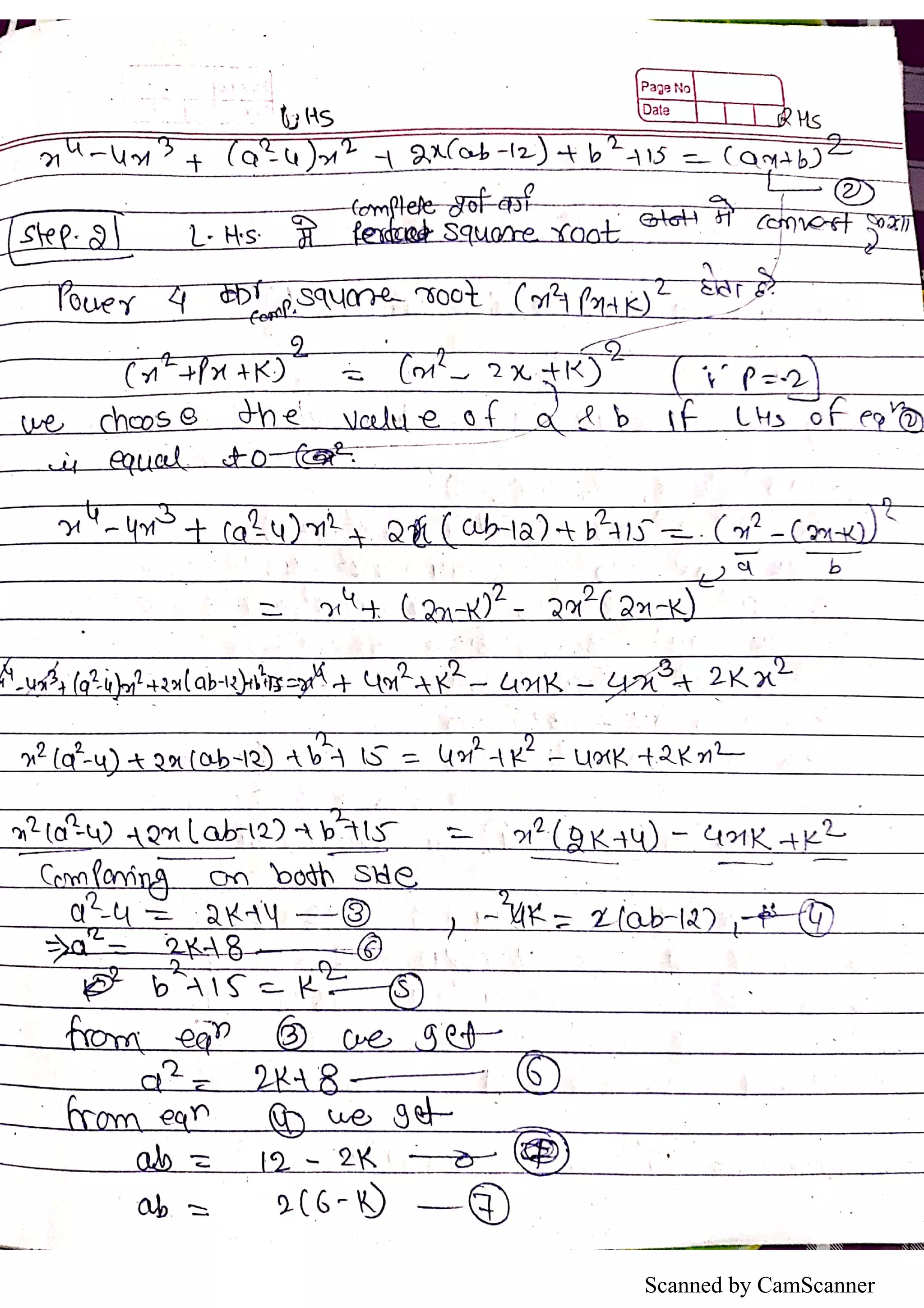 Scanned by CamScanner