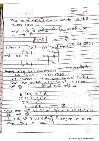 Application of Matrices B.Sc. 1 algebra & trigonometry paper 1 maths ...