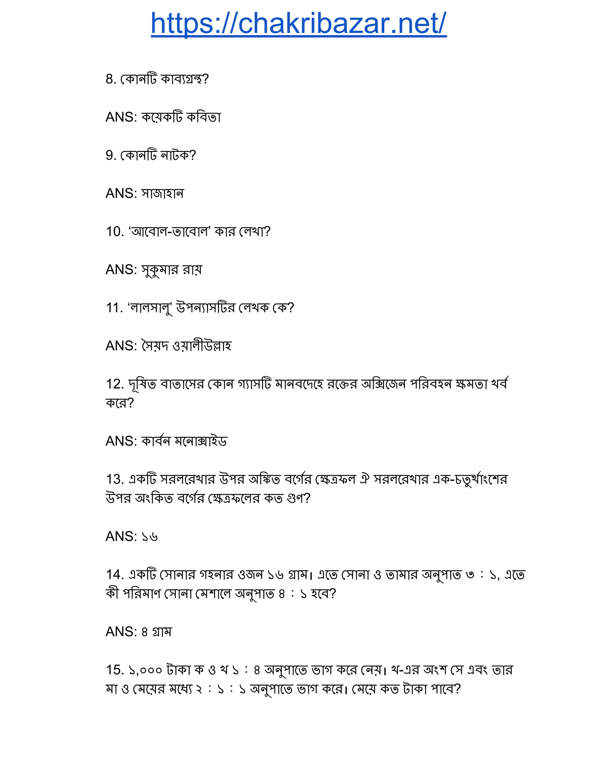 Yetuk Nina bilan porno Qisqa oq kechki liboslar fotosuratlari