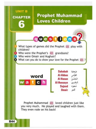 B 5 (prophet muhammad loves children)