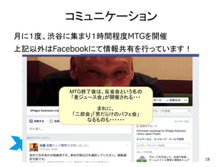 18 
ߥ˥` 
¤ˣȡiȤ˼ޤ꣱rg̶MTG_ 
ӛFacebookˤФФäƤޤ 
MTGKϡʡȤ 
󥸥`᡹_ߤ??? 
ޤˡ 
ɻ᡹Ф餱Υѥե᡹ 
ʤΤ??????  