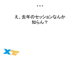 ??? 
ȥΥåʤ 
֪  