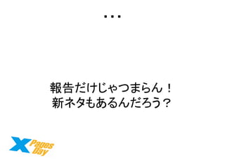 ??? 
Ĥޤ 
¥ͥ⤢  