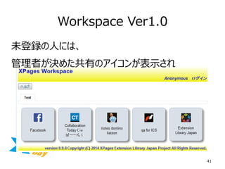 Workspace Ver1.0 
41 
δhˤˤϡ 
ߤQ᤿ФΥ󤬱ʾ  