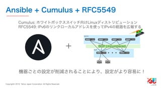 YJTC19 B-6 Yahoo! JAPANの巨大インフラの運用と展望 #yjtc
