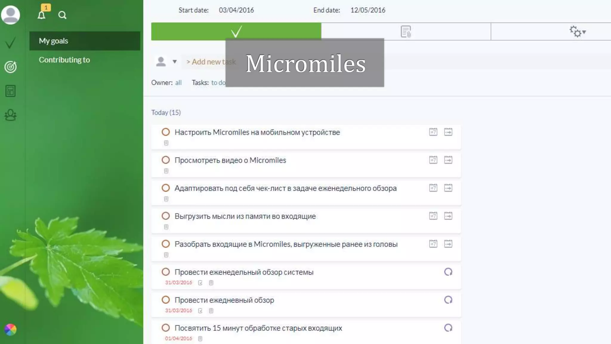 Развитие или смерть