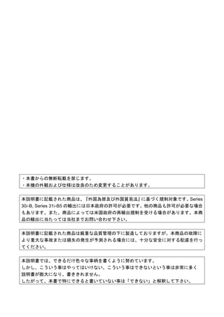 ちかページ B 64484 ja-2-03 | PDF