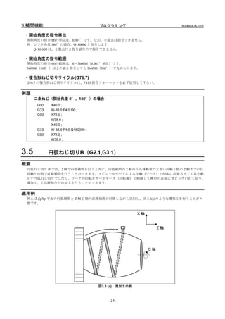 B 64484 ja-2-03 | PDF
