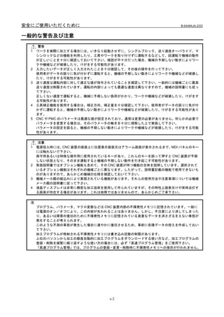 B 64484 ja-2-03 | PDF