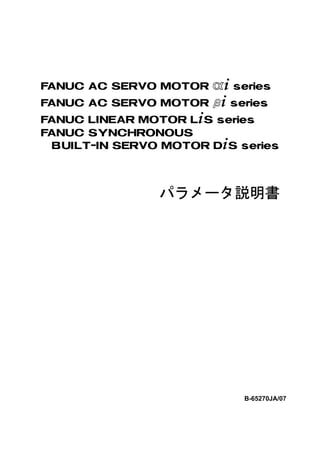 B 65270 ja-07 | PDF