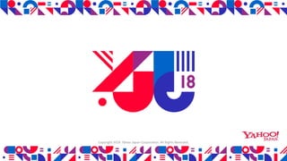 Copyright 2018 Yahoo Japan Corporation. All Rights Reserved.
 