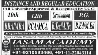 (All UniversityApproved & Recognized By UGC)
DISTANCE AND REGULAR EDUCATION
10th 12th Graduation P.G.
B.Ed/M.EdBBA/MBA BCA/MCA B.Tec/M.Tec
 