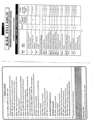 B.Ed. Entrance Exam - Previous Years Paper