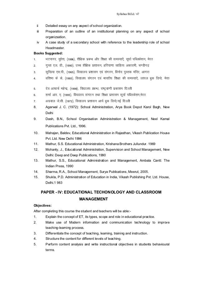 Bridge syllabus 2012 2013 essay picture