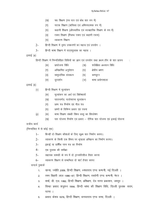 1000 word essay on respect