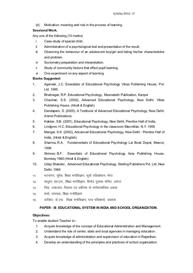 Eng 101 syllabus image