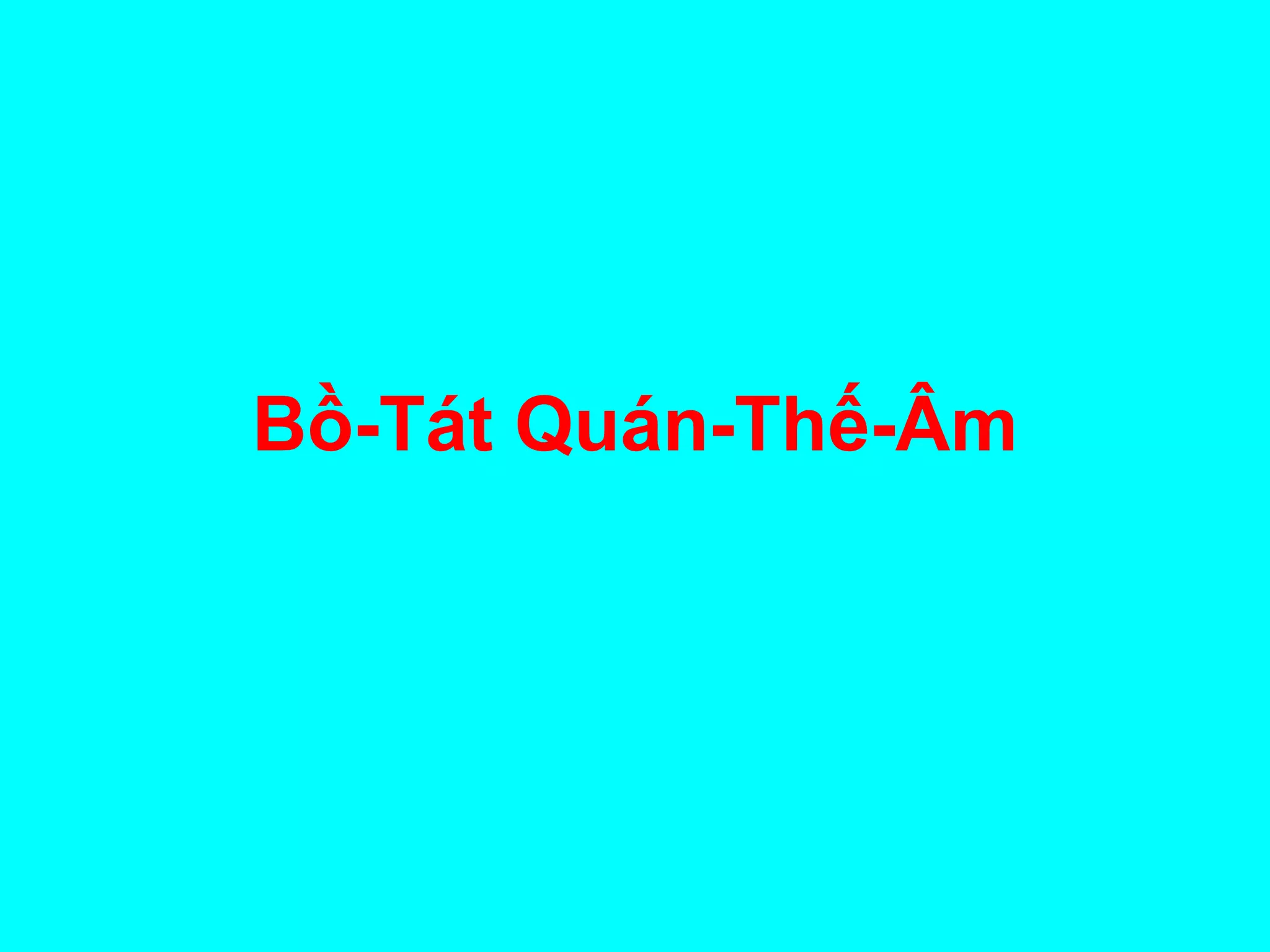 Bồ-Tát Quán-Thế-Âm
 