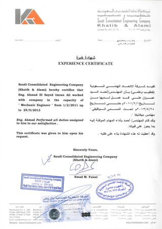 KA Experience certificate