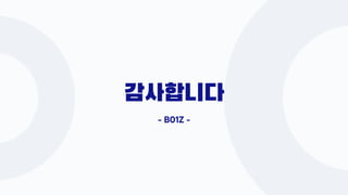 감사합니다
- B01Z -
 