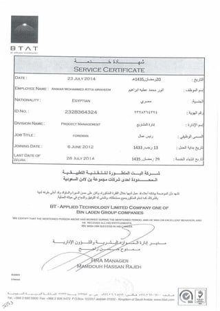 Service Certificate BT-AT.