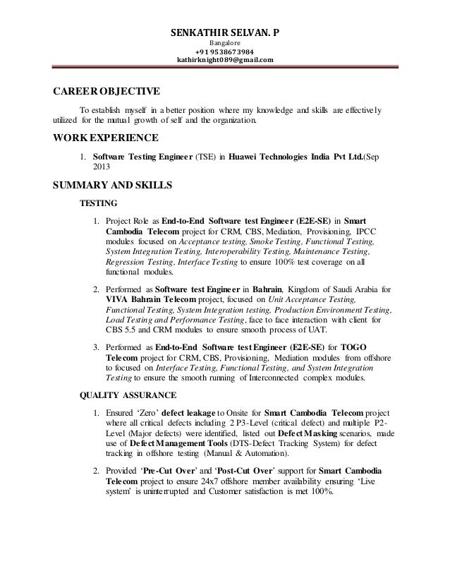 Software Test Engineer's Resume