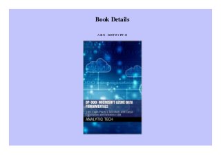 DP-900日本語サンプル