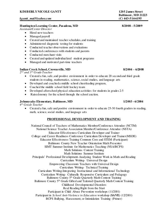 2nd grade teacher resume