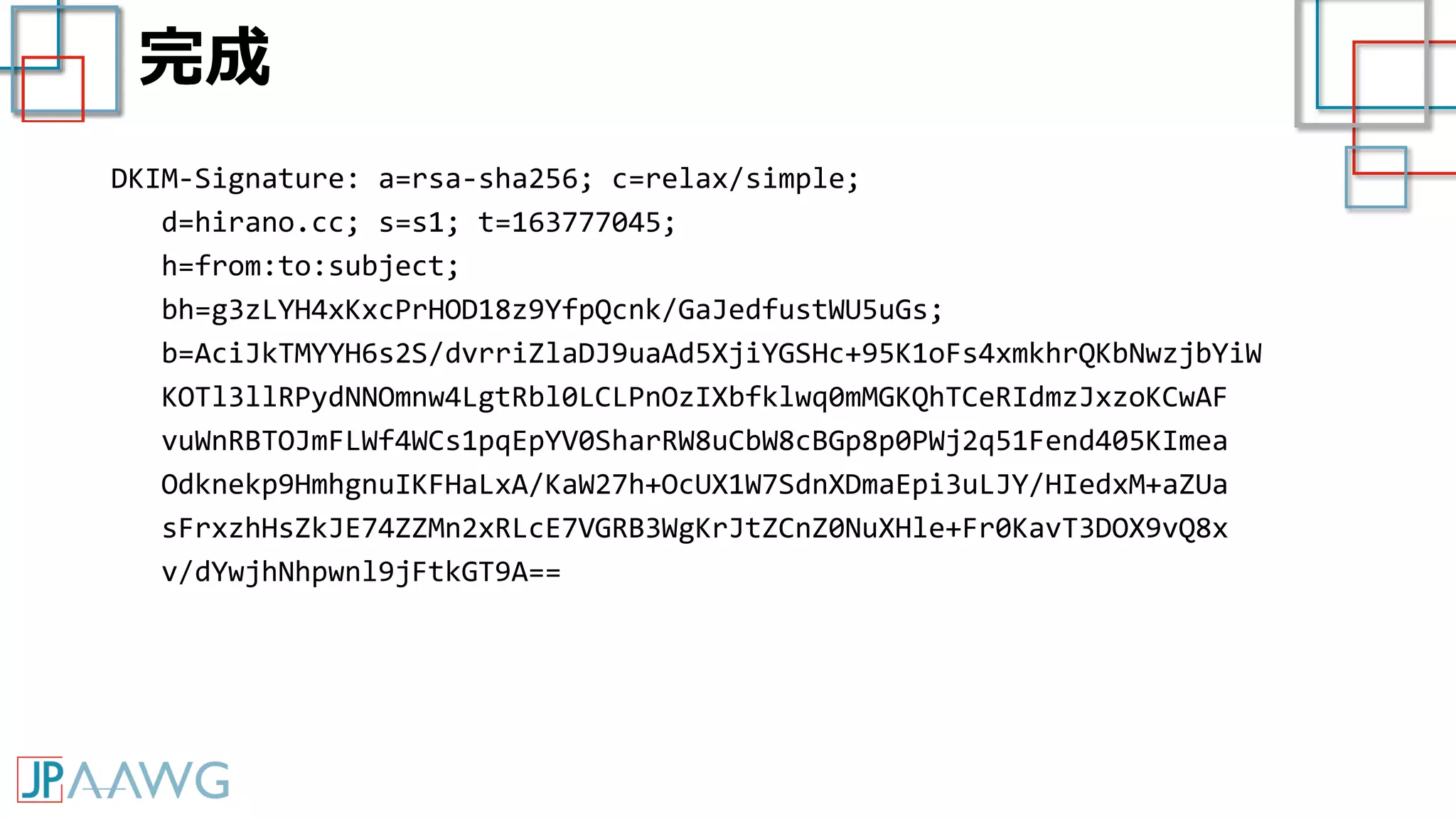 完成
DKIM-Signature: a=rsa-sha256; c=relax/simple;
d=hirano.cc; s=s1; t=163777045;
h=from:to:subject;
bh=g3zLYH4xKxcPrHOD18z9YfpQcnk/GaJedfustWU5uGs;
b=AciJkTMYYH6s2S/dvrriZlaDJ9uaAd5XjiYGSHc+95K1oFs4xmkhrQKbNwzjbYiW
KOTl3llRPydNNOmnw4LgtRbl0LCLPnOzIXbfklwq0mMGKQhTCeRIdmzJxzoKCwAF
vuWnRBTOJmFLWf4WCs1pqEpYV0SharRW8uCbW8cBGp8p0PWj2q51Fend405KImea
Odknekp9HmhgnuIKFHaLxA/KaW27h+OcUX1W7SdnXDmaEpi3uLJY/HIedxM+aZUa
sFrxzhHsZkJE74ZZMn2xRLcE7VGRB3WgKrJtZCnZ0NuXHle+Fr0KavT3DOX9vQ8x
v/dYwjhNhpwnl9jFtkGT9A==
 