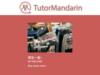 Chinese Lesson PDF - Beginner - Buy Some More | PPT