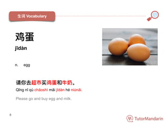 Chinese Lesson PDF - Beginner - Buy Some More | PPT